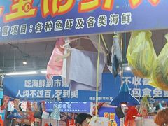 -喝丢一只鞋海鲜烧烤·海肠捞饭(文体街店)