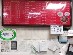 -小胖包子王(光明楼店)