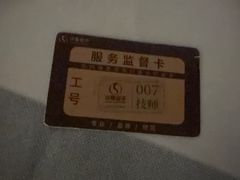 -华夏良子·足道·SPA·艾灸(金皇大厦店)