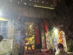 -又见炊烟私房菜(敬亭路店)