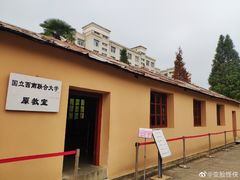 -云南师范大学(一二一西南联大校区)
