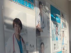 -美联众合爱康动物医院•复杂内科•肿瘤科•牙科•腔镜诊疗中心