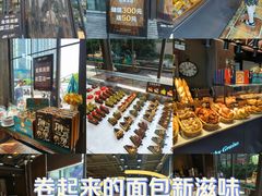 -红跑车HPCBAKERY(汉商店)