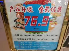 -鑫海汇海鲜烤肉自助(北国商城店)