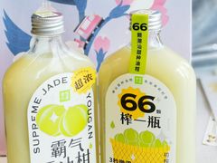 霸气玉油柑-奈雪的茶(正弘城PRO+店)