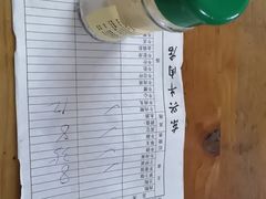 账单-东兴牛肉店(庄府巷店)