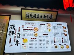 -西月城谭豆花(春熙路店)