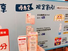 -恒生自动柜员机-荃湾广场一田百货(荃湾店)