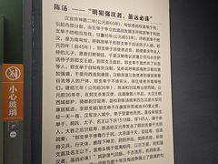 -巴音郭楞蒙古自治州博物馆