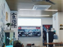 大堂-圳兴面王·拌川·特色炒面(南山保利剧院店)