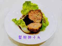 -梅龙镇酒家(南京西路总店)