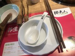 -椰夫人·养生椰子鸡(金沙洲永旺店)