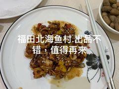 -北海渔村酒楼·粤菜海鲜点心(新华店)