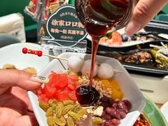 -锦府盐帮·侯宅(五棵松万达店)