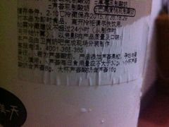 -一鸣真鲜奶吧(卫岗店)
