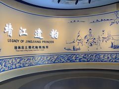 -桂林博物馆