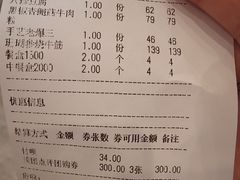 -普天和酒楼(天津之眼店)