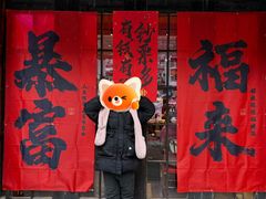 -蚝堡海鲜·威海菜·海肠捞饭·烧烤·亚洲吃蚝公司(幸福门店)