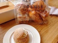 -那家面包房(珠江路店)