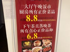 -和乐喜点(宝岗大道店)