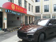 前挡70势不可挡-车水马龙3M汽车贴膜冠军店隐形车衣改色膜(漕宝路中环店)