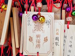 -法云安缦酒店