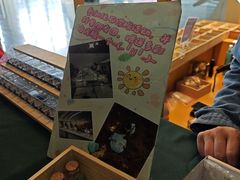 -房山世界地质公园博物馆