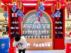 -长沙北辰三角洲大悦城
