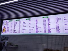 -老磁器口豆汁店(马家堡店)