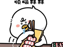 -蜀九香火锅(彩虹店)