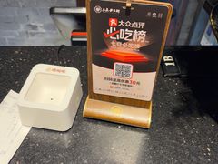 -大良毋米粥·粥底火锅(岭南天地店)