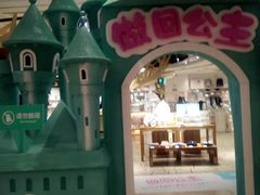 -Purcotton全棉时代(壹方城购物中心店)