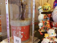 -明日世界密室轰趴·剧本桌游·箭馆团建(国贸店)