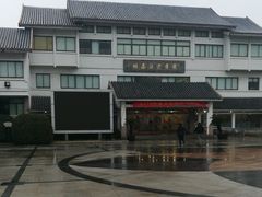 -苏州市姑苏区少年宫(沧浪分部)