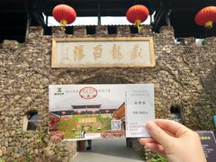 -藏龙百瀑风景区