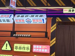 -徐妹串串香(春熙路店)