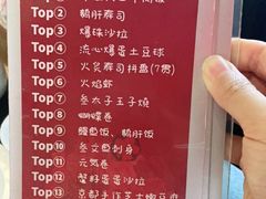 -YAMAKAWA(龙湖胥江天街店)
