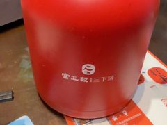-富正毅三下锅(体育馆店)