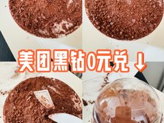 -85度C(上海松江九亭店)