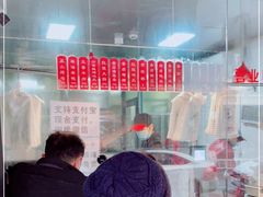 -吴山烤禽 (吴山路店)