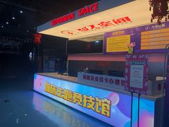 -超人空间竞技场·轰趴团建蹦床主题公园