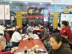 -都一处烧麦馆(前门店)
