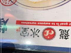 -九龙冰室(动漫星城店)