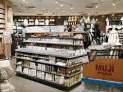 -MUJI无印良品(万达天鹅湖店)