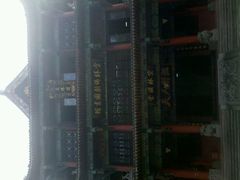 android_upload_pic-闻酥园(青羊区人民中路店)