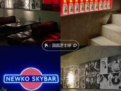 -纽扣NEWKO