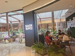 -BAKER&SPICE(国金中心商场店)