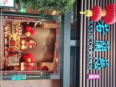 -若蘭慈·无国界素食料理(欢乐海岸店)