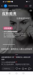 点击看大图 -凡碧诗毛孔清洁收细