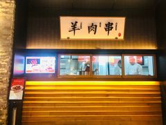-北方家宴(祈福店)